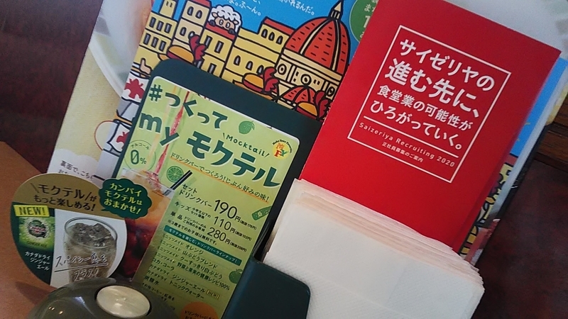 f:id:stantsiya_iriya:20190711173620j:plain f:id:stantsiya_iriya:20190711173620j:plain