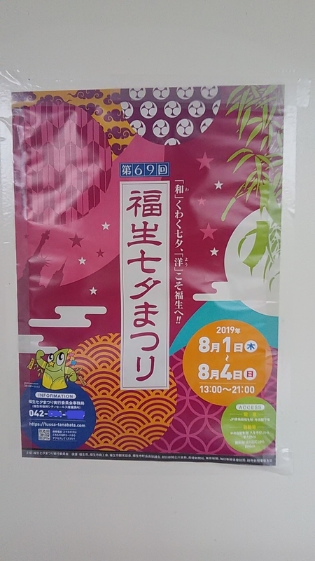 f:id:stantsiya_iriya:20190711173641j:plain f:id:stantsiya_iriya:20190711173641j:plain