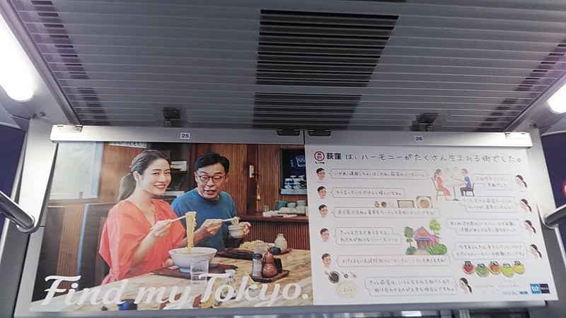 f:id:stantsiya_iriya:20190711210949j:plain