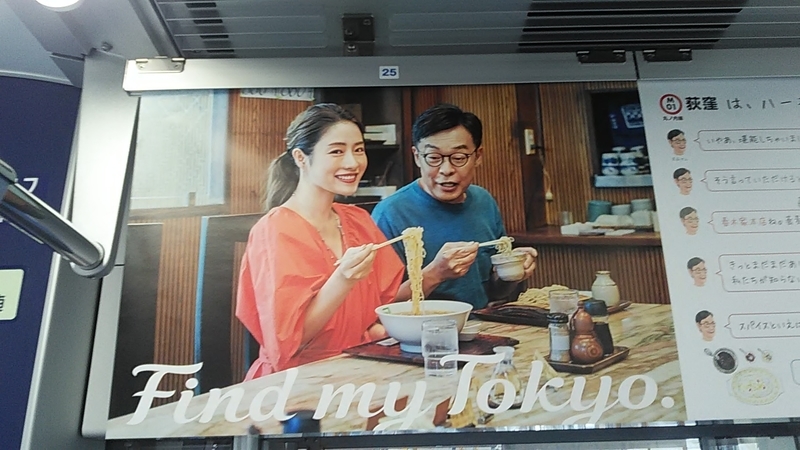 f:id:stantsiya_iriya:20190711211000j:plain