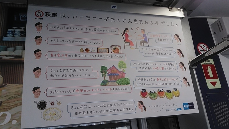 f:id:stantsiya_iriya:20190711211009j:plain