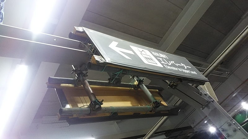 f:id:stantsiya_iriya:20190711211023j:plain