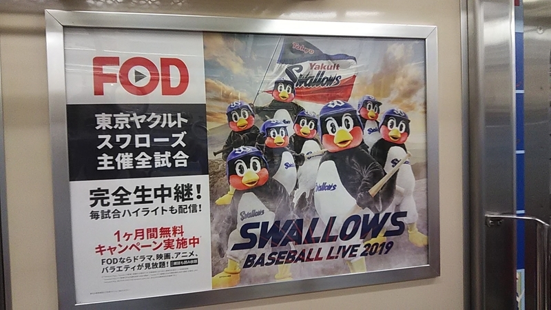 f:id:stantsiya_iriya:20190711211111j:plain