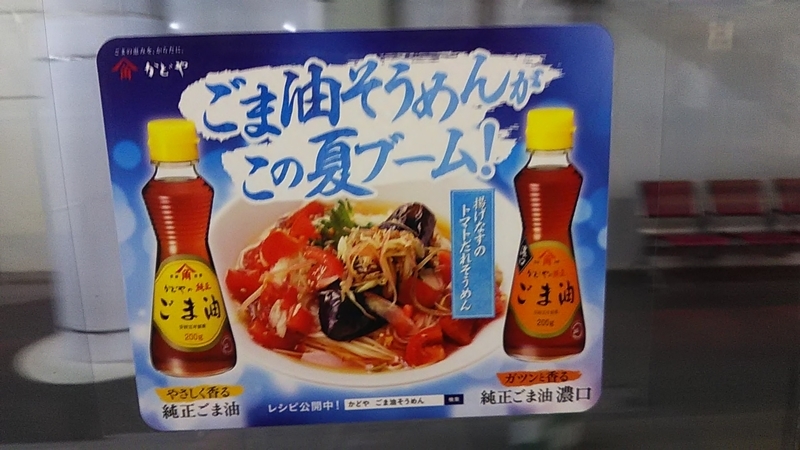 f:id:stantsiya_iriya:20190711211118j:plain