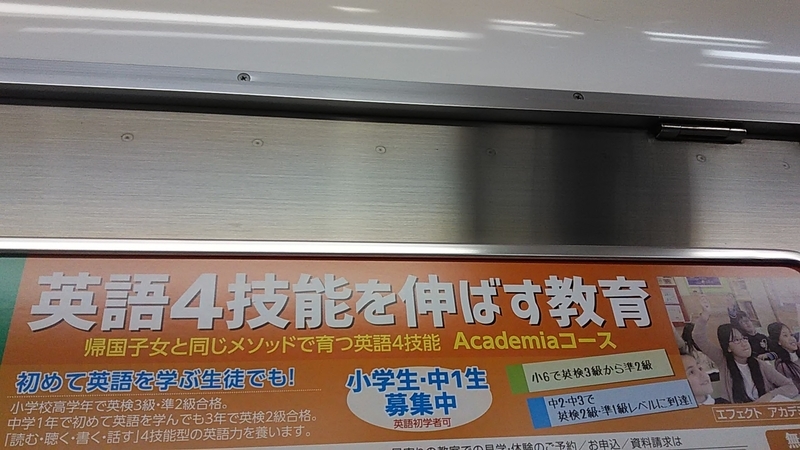 f:id:stantsiya_iriya:20190711211129j:plain