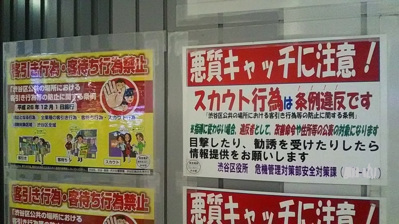 f:id:stantsiya_iriya:20190711211155j:plain