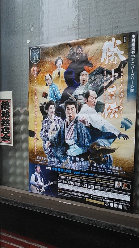 f:id:stantsiya_iriya:20190711211230j:plain