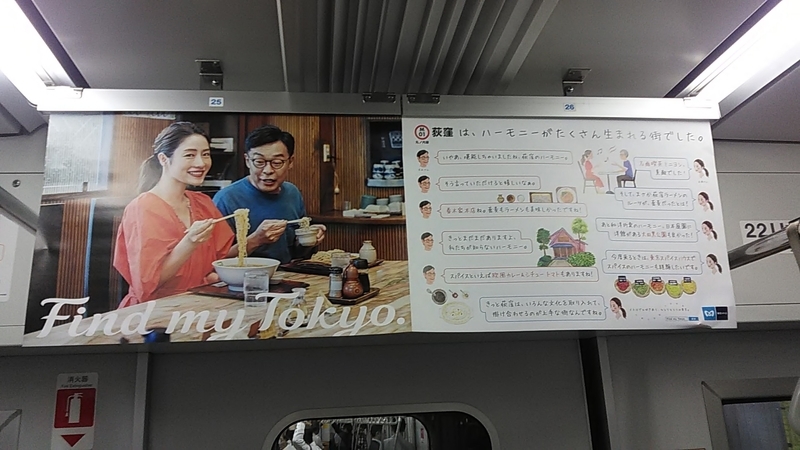 f:id:stantsiya_iriya:20190711211241j:plain