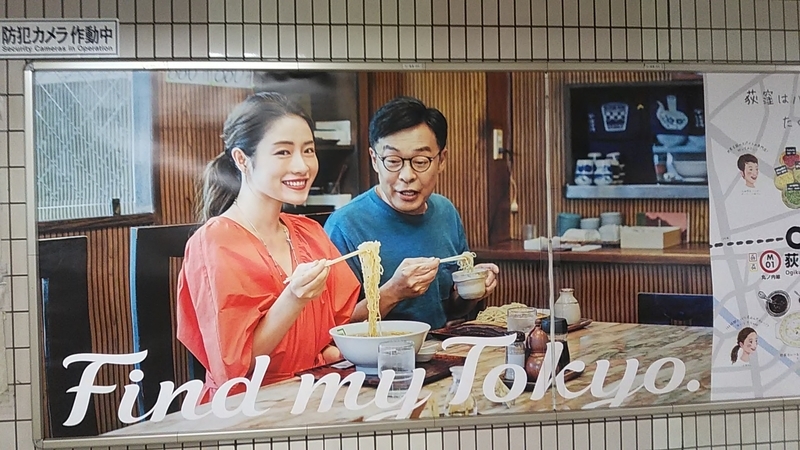 f:id:stantsiya_iriya:20190711211249j:plain