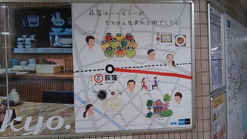 f:id:stantsiya_iriya:20190711211256j:plain