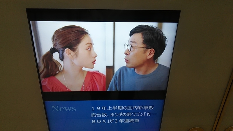 f:id:stantsiya_iriya:20190711211308j:plain