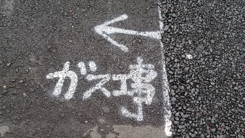 f:id:stantsiya_iriya:20190713171020j:plain