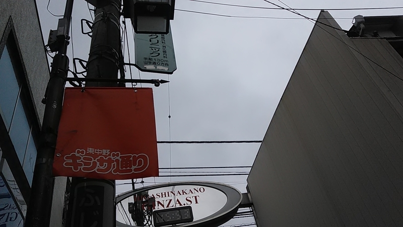 f:id:stantsiya_iriya:20190713171031j:plain