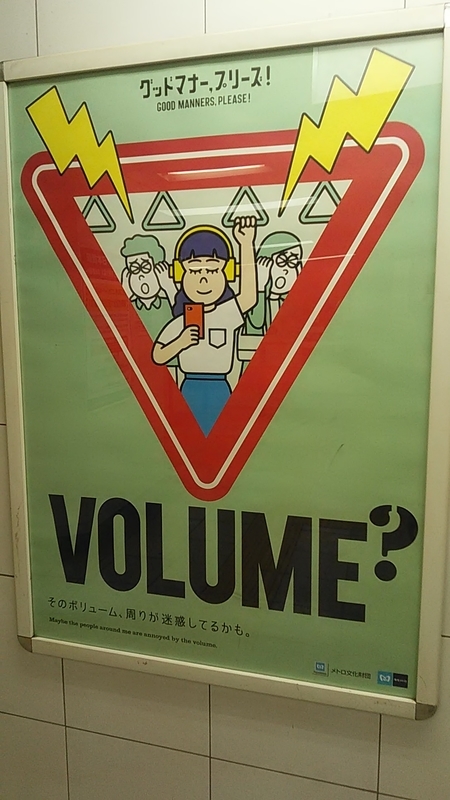 f:id:stantsiya_iriya:20190713171101j:plain