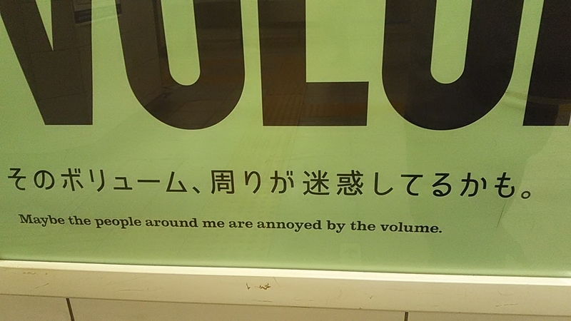 f:id:stantsiya_iriya:20190713171107j:plain