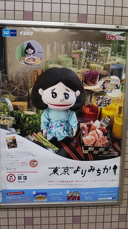 f:id:stantsiya_iriya:20190713171126j:plain