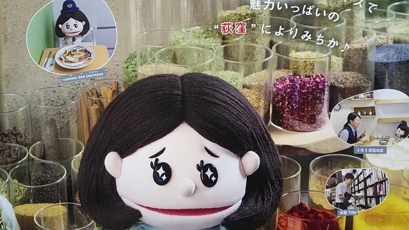 f:id:stantsiya_iriya:20190713171132j:plain