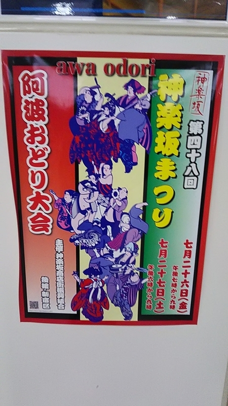 f:id:stantsiya_iriya:20190713180729j:plain