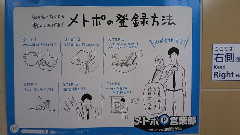 f:id:stantsiya_iriya:20190713180755j:plain