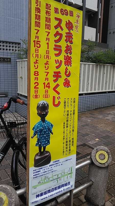 f:id:stantsiya_iriya:20190713180825j:plain