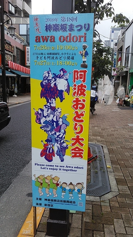 f:id:stantsiya_iriya:20190713180845j:plain