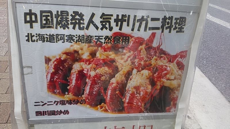 f:id:stantsiya_iriya:20190713180850j:plain