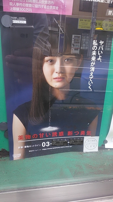 f:id:stantsiya_iriya:20190713180906j:plain