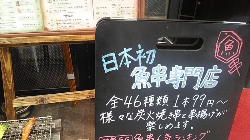 f:id:stantsiya_iriya:20190713180912j:plain