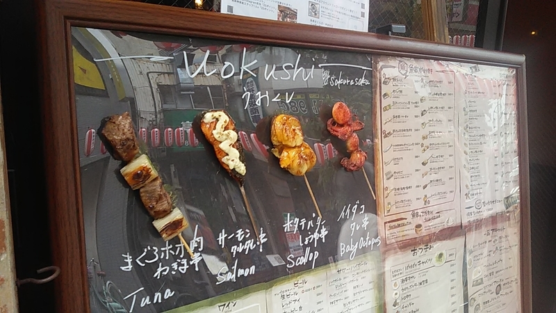 f:id:stantsiya_iriya:20190713180924j:plain