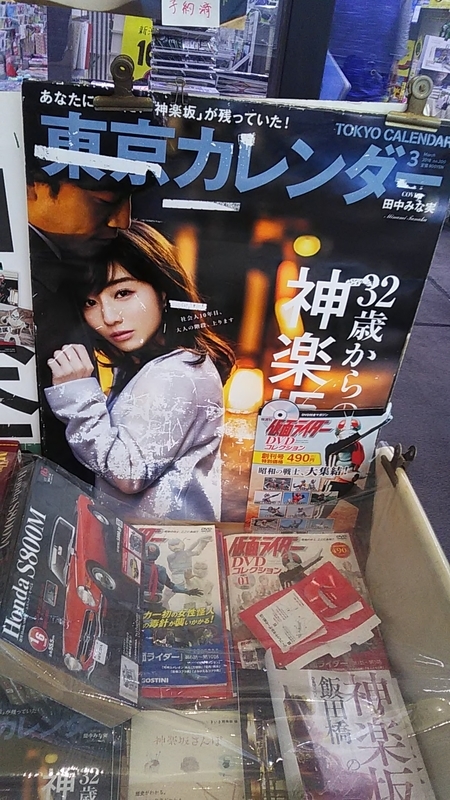 f:id:stantsiya_iriya:20190713180942j:plain