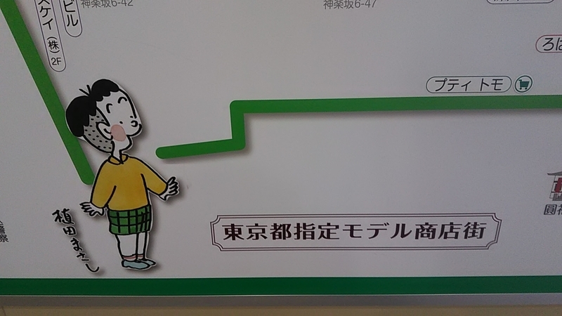 f:id:stantsiya_iriya:20190713180953j:plain