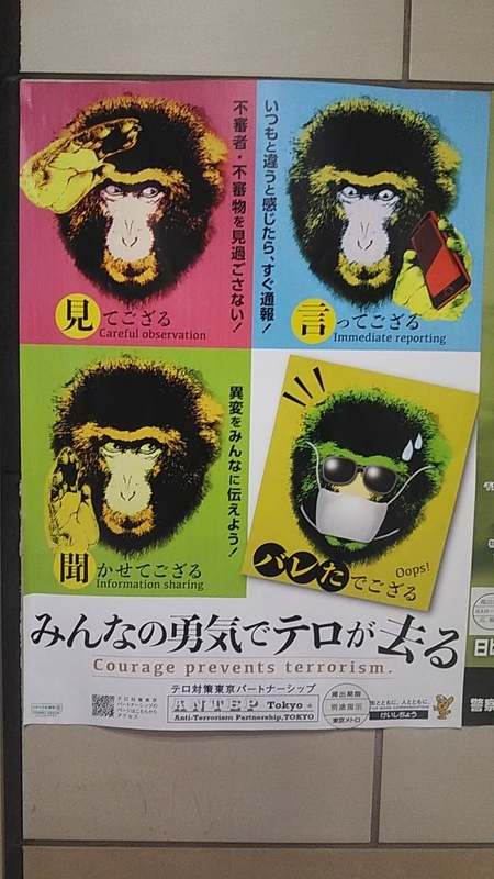 f:id:stantsiya_iriya:20190713181004j:plain