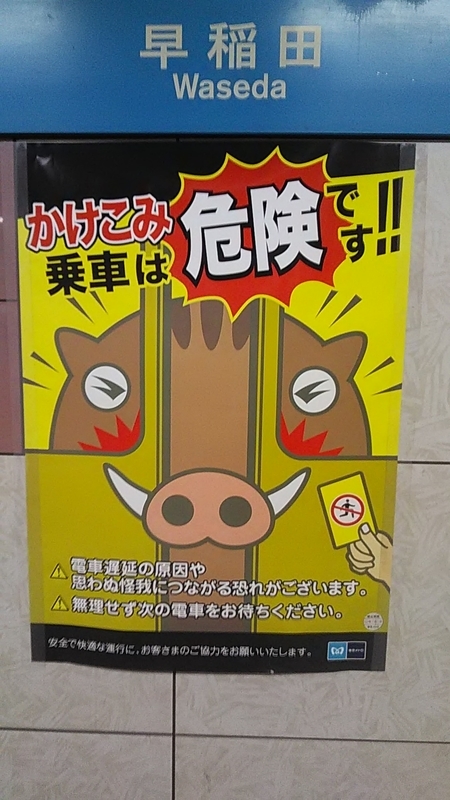 f:id:stantsiya_iriya:20190713181010j:plain