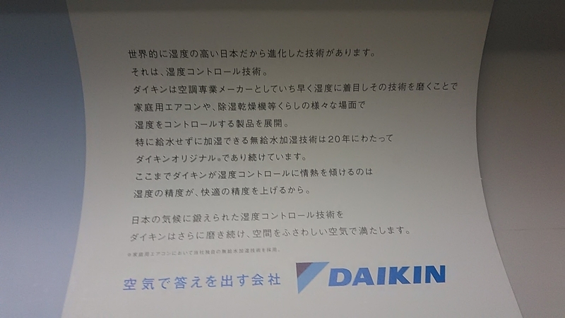 f:id:stantsiya_iriya:20190713181020j:plain