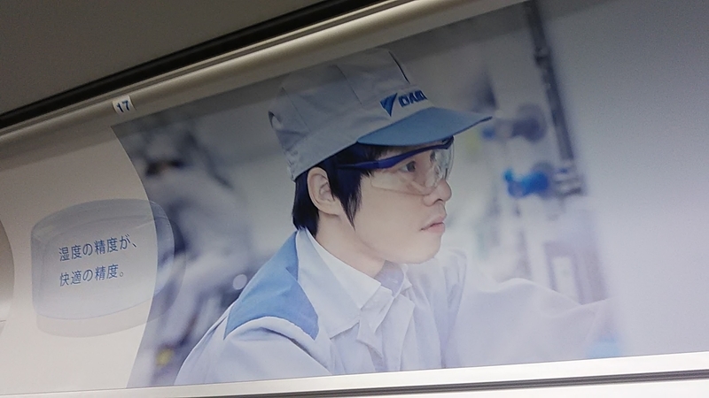 f:id:stantsiya_iriya:20190713181025j:plain