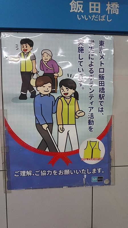 f:id:stantsiya_iriya:20190713203005j:plain