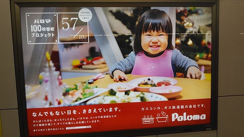 f:id:stantsiya_iriya:20190713203028j:plain