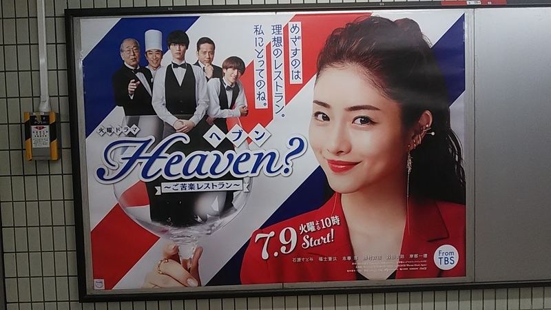 f:id:stantsiya_iriya:20190713203043j:plain