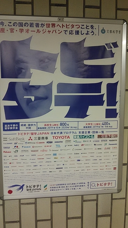 f:id:stantsiya_iriya:20190713203103j:plain