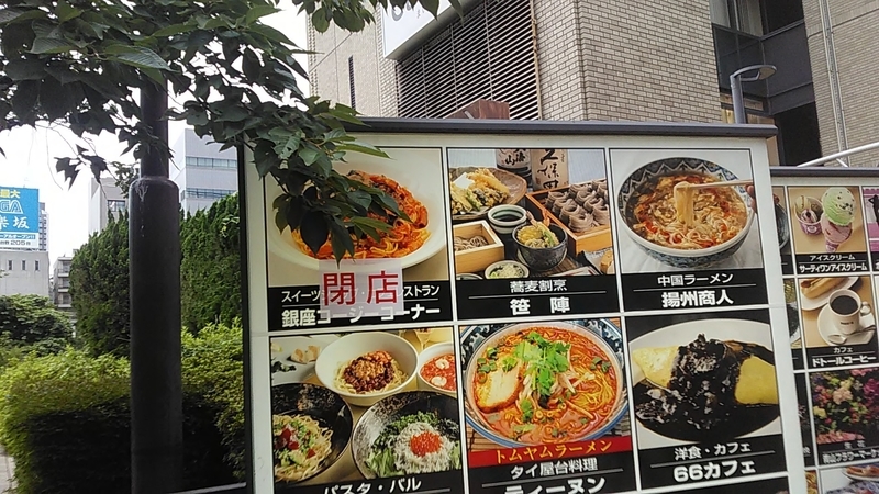 f:id:stantsiya_iriya:20190713203135j:plain