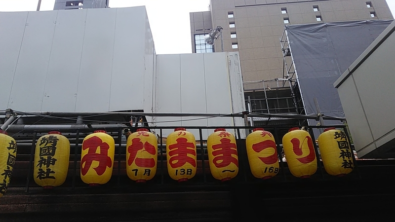 f:id:stantsiya_iriya:20190713203203j:plain