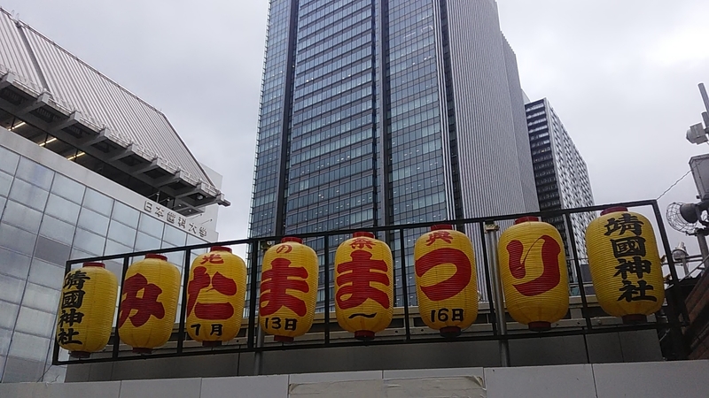 f:id:stantsiya_iriya:20190713203209j:plain