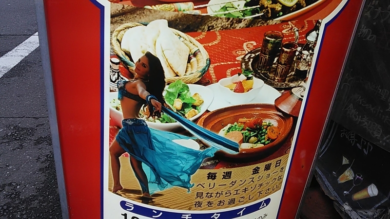 f:id:stantsiya_iriya:20190713203233j:plain