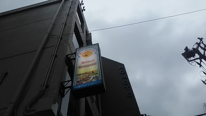 f:id:stantsiya_iriya:20190713203241j:plain