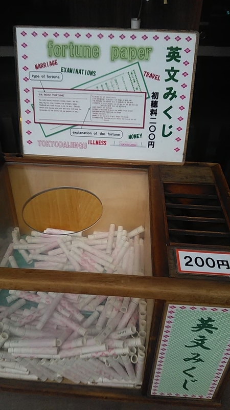 f:id:stantsiya_iriya:20190713203320j:plain