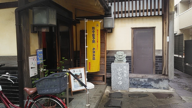 f:id:stantsiya_iriya:20190716190647j:plain