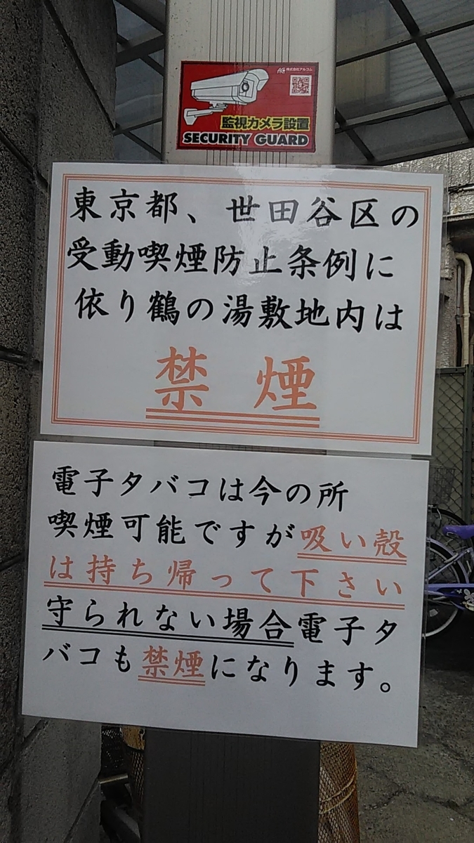 f:id:stantsiya_iriya:20190716201221j:plain