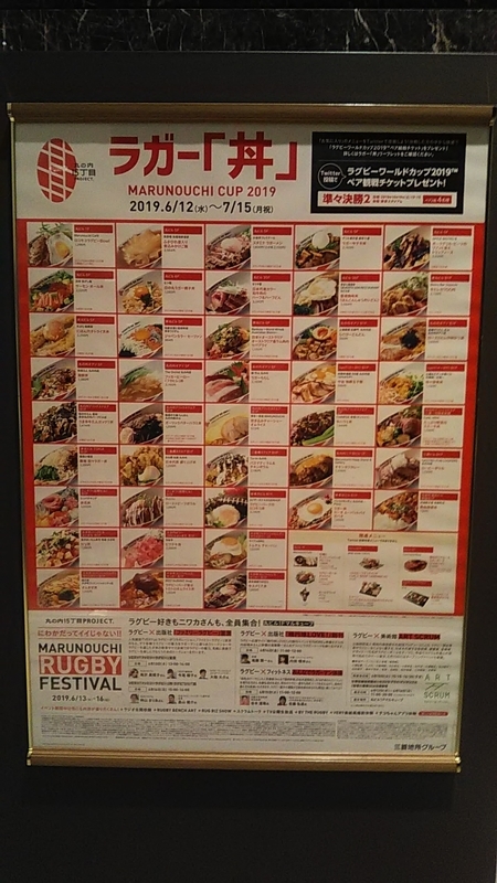 f:id:stantsiya_iriya:20190718191753j:plain