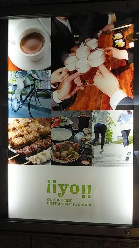 f:id:stantsiya_iriya:20190718191834j:plain