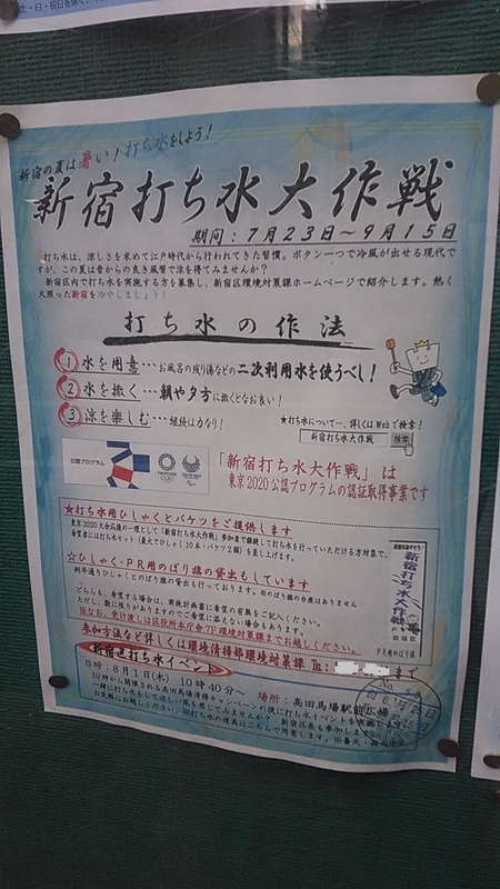 f:id:stantsiya_iriya:20190718191911j:plain